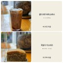 T-Station 천안성거점 | 천안 대형카페 성거 카페 메가 트라움 커피 맛집 후기