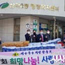 산격2동 행정복지센터 이미지