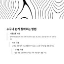 소풍정원 캠핑장 (화장실)2 이미지