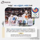 21세기 태권도 이미지