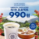 파리바게트순천 - 순천시 이수로 22 | 파리바게트순천