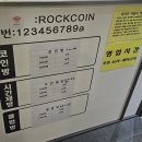 락 코인노래연습장 이미지