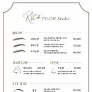 로온스튜디오