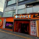 골드포차 - 영천시 | [다니에르 맛집] [압구정100평오렌지포차] 압구정룸술집 압구정단체회식 추천해용 후기