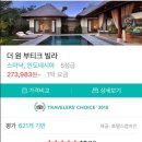 부띠크더원 - 안산시 단원구 석수로 7 | 부띠크더원
