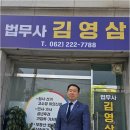 드림 법무사 사무소 네이버블로그