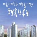 삼한건설