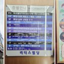 수달앤쥬