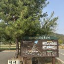 모례가정권역체험휴양마을 네이버블로그