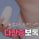 뽀송하랑 이미지