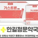 중앙정문약국 이미지