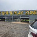 홍이목장 이미지