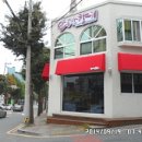 반석패션