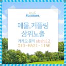 엔에스컴퍼니 | 수원 웨딩홀 추천 엔에스 컴퍼니 투어 후기