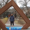 수안보족욕길 이미지