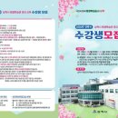 03-2 정리수납전문가과정 이미지