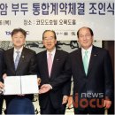 주식회사 우암 노컷뉴스