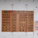 강원도손두부칡냉면