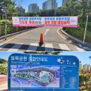 철쭉공원 화장실(동산) 이미지