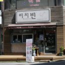 리치 교육원