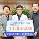 문영래 정형외과병원 이미지