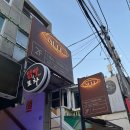 널부르는소리야 | 경성대부경대 술집 추천 | 널 NULL | 뚝배기해장파스타 후기