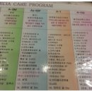 cjn | [의정부 탈모두피관리] CJN에서 겨울철 두피, 탈모 관리 상담 체험 레알후기