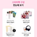 50음도부터 기초일본어 | 경기도 평생교육바우처 당첨 및 실사용후기!! 어학/전산세무1급인강추천 (영어/일본어)