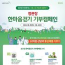 대신방역공사
