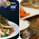 순덕이네백반집