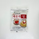 양지로13L | [부산 여행] 해운대 밀면 맛집 추천 | 해운대 가야 밀면