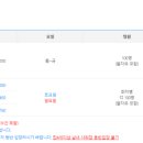 판교스포츠센터 이미지