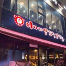 광명세탁소 | 광명 맛집 이가네양꼬치 양갈비 내돈내산 진짜 맛있네