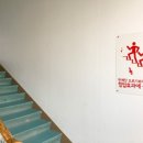 천안두정중학교 이미지