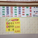 대왕기사식당