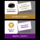 오주트래블 | W .09 동행플래너 아이니웨딩 박람회 계약 후기