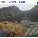 최남단글램핑 이미지