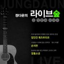 제주 미예랑 소극장 Daum카페