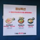 마포육고기상회 | 부천 고강동에서 고기 먹을 땐 여기지 마포육고기상회 돼지뼈수제갈비 후기