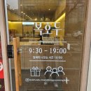 동구청어린이집 | 경기/고양] 복호두일산동구청점 따뜻하고 특별한 고양연말선물! 크리스마스 한정 레드벨벳 호두과자 후기 🎄