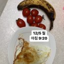 육체미 첨단점 | 첨단 피티 &#39; 육체미 첨단점 &#39; 두달째 후기 및 다이어트 식단 공유