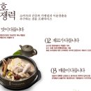 지호식품