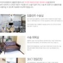 이안치과병원 이미지