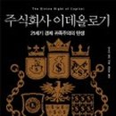 주식회사 한이야기 이미지