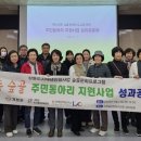 숲골 이미지