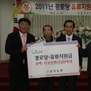 북방경로당 이미지