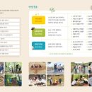 놀자놀이터 이미지