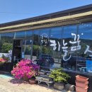 일로-15 | 무안맛집/일로맛집/농가맛집 하늘꿈식탁 ♬