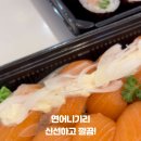 스노우폭스역삼