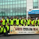 제천연탄 이미지